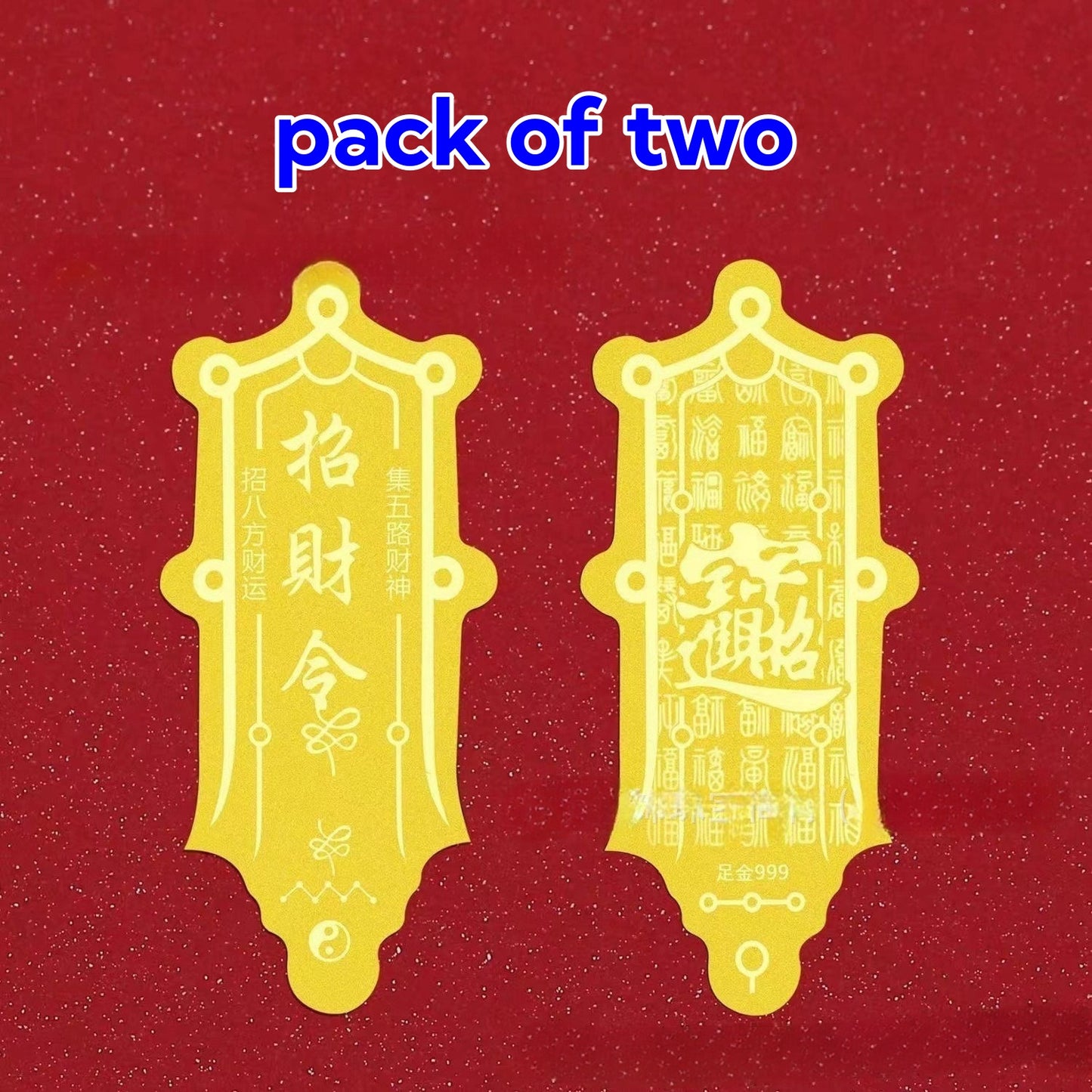 Two-Pack Fortune Charm Metal Stickers - Suitable for Phones, Computers, and Various Devices, Bringing Wealth and Good Luck!